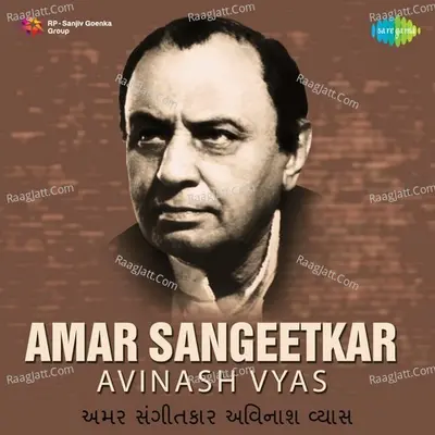 Amar Sangeetkar Avinash Vyas Poster