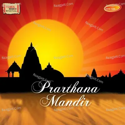 Prarthana Mandir - Hema Desai