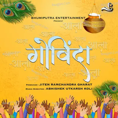 Madhuur Shinde