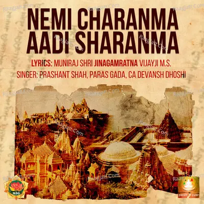 Nemi Charanma Aadi Sharanma (Girnar Shatrunjay Song) Cover