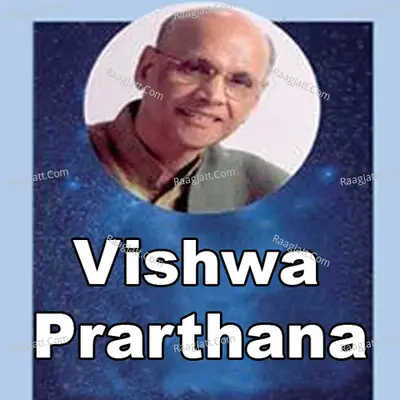 Vishwa Prarthana - Devaki Pandit