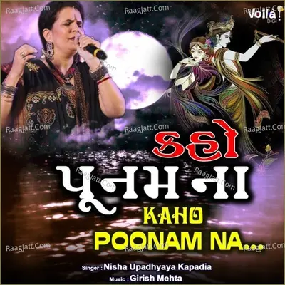 Nishaa Upadhyaya Kapadia