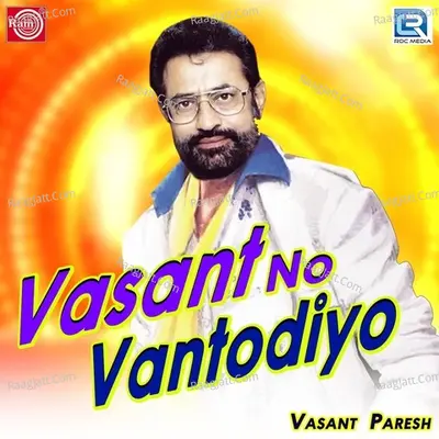 Vasant No Vantodiyo - Vasant Paresh