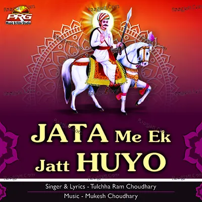 Jata Me Ek Jatt Huyo Cover