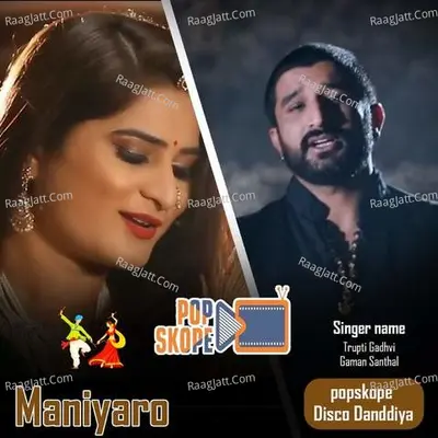 Maniyaro