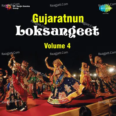 Gujaratnun Loksangeet Vol 4 Poster
