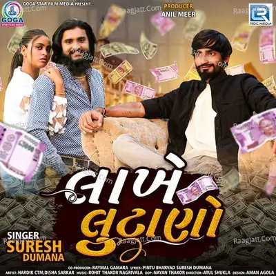Lakhe Lutano Cover