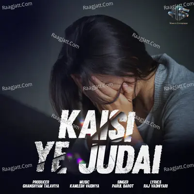 Kaisi Ye Judai Cover