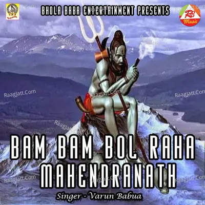 Bam Bam Bol Raha Mahendranath - Varun Babua