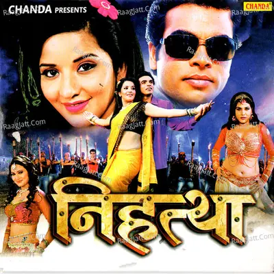 Nihattha