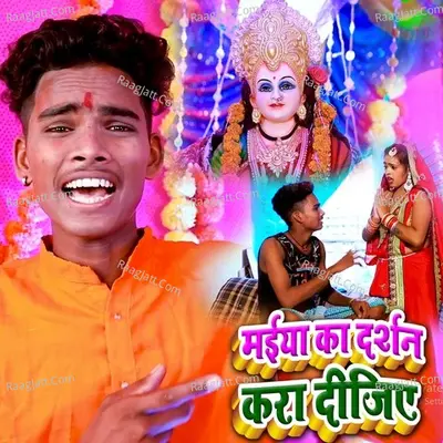 Mahesh Matlabi