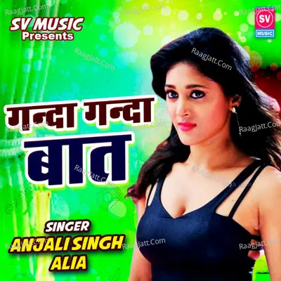 Ganda Ganda Baat Cover