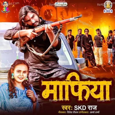 Mafiya Cover