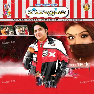 Pawan Raja Poster