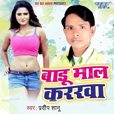 Badu Maal Karwa Poster