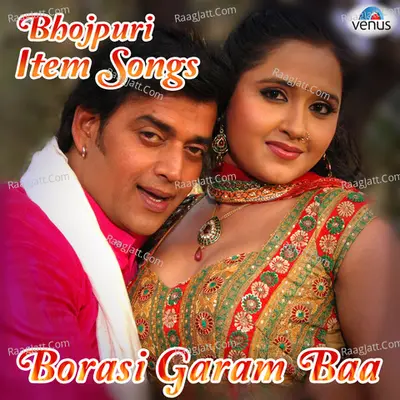 Borasi Garam Baa - Bhojpuri Item Songs - Kalpana