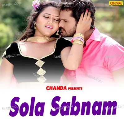 Sola Sabnam