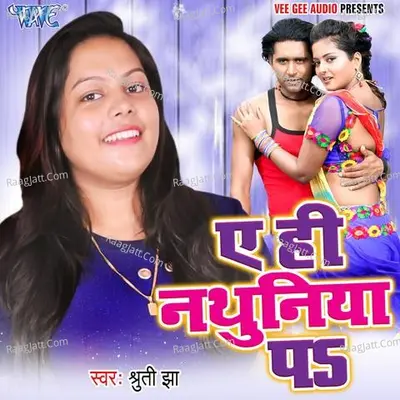 Ae Hi Nathuniya Pa Poster
