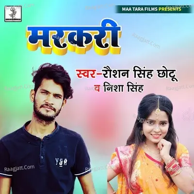 Markari