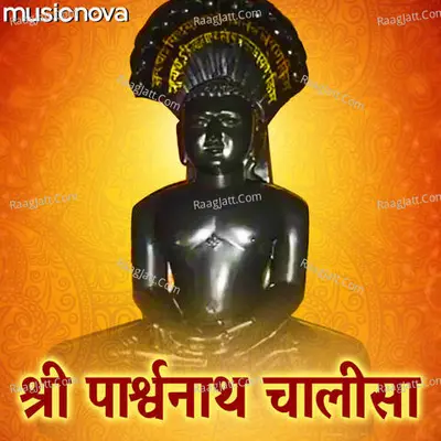 Rajesh Iyer
