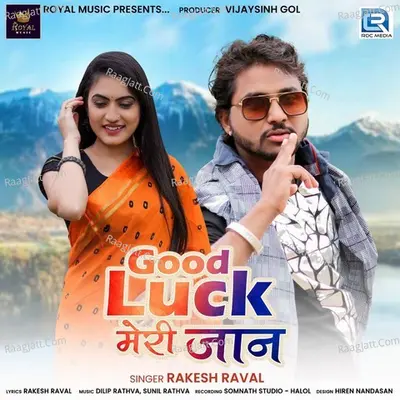 Good Luck Meri Jan - Rakesh Raval