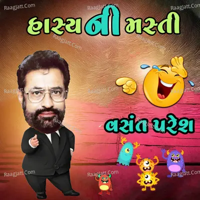 Hasya Ni Masti - Vasant Paresh