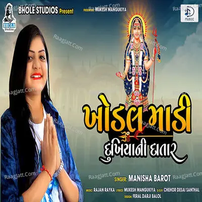 Khodal Madi Cover