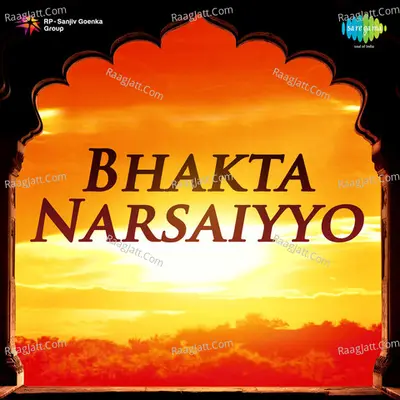 Bhakta Narsaiyyo Poster