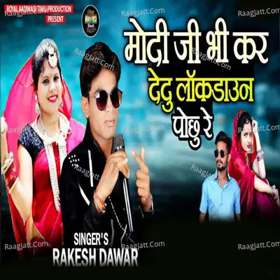 Rakesh Dawar Image