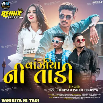 Vanjhiya Ni Tadi Cover