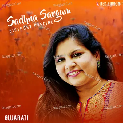 Sadhana Sargam Birthday Special- Gujarati Poster