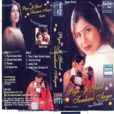 Piya Ji Yaad Tumhari Aayee - Shalini