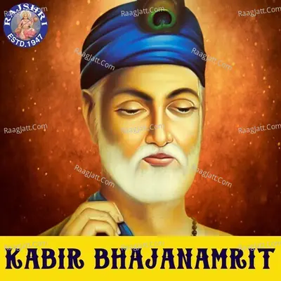 Madhura Kumbhar Image
