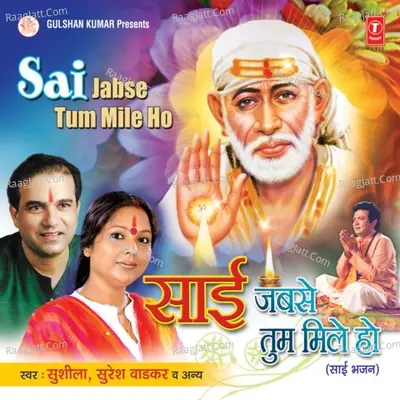 Sai Jabse Tum Mile Ho - Suresh Wadkar