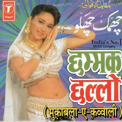 Chhammak Chhallo (Muqabla-E-Qawwali) Poster
