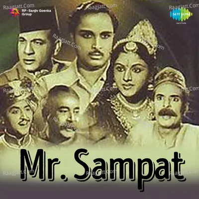 Mr. Sampat Poster