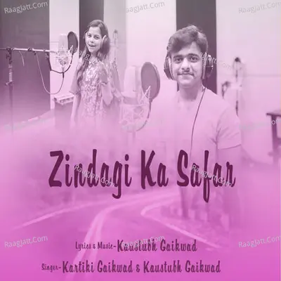 Kaustubh Gaikwad