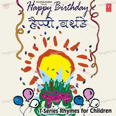 Happy Birthday Songs Poster