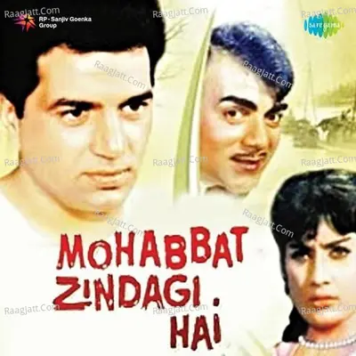 Mohabbat Zindagi Hai Poster