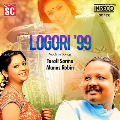 Logori 99 Poster