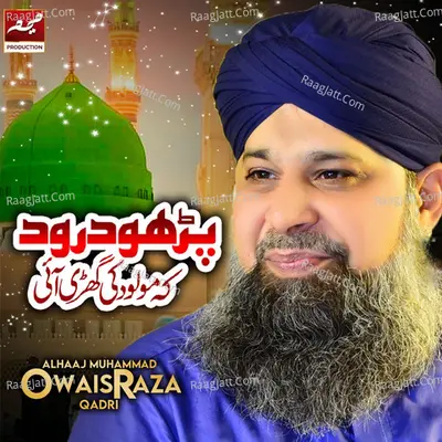 Parho Darood - 