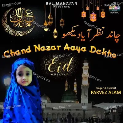 Alam Image