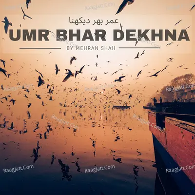 Umr Bhar Dekhna Cover