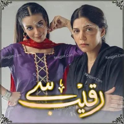 Raqeeb Se (Original Soundtrack)