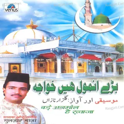 Bade Anmol Hai Khwaja - Gulzar Nazan