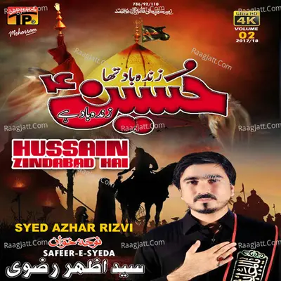 Hussain Zindabad Hai, Vol. 2 - Syed Azhar Rizvi