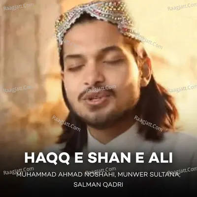 Haqq E Shan E Ali - Salman Qadri