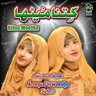 Kitna Meetha Cover