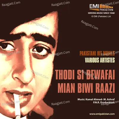 Thodi Si Bewafai & Mian Biwi Raazi Poster