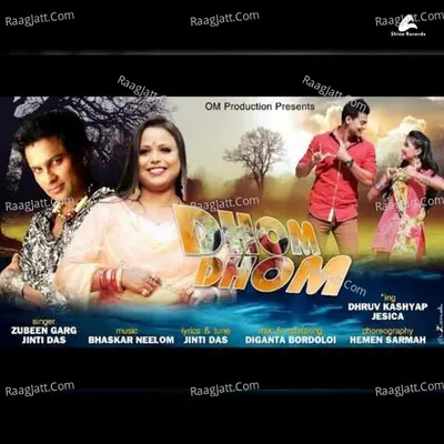Dhom Dhom Cover